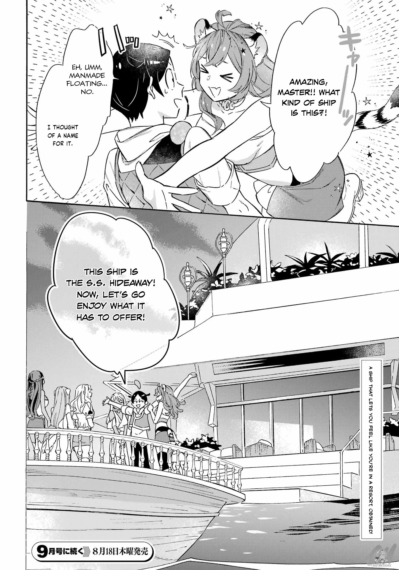 Mezase Gouka Kyakusen!! Chapter 20 - Page 19