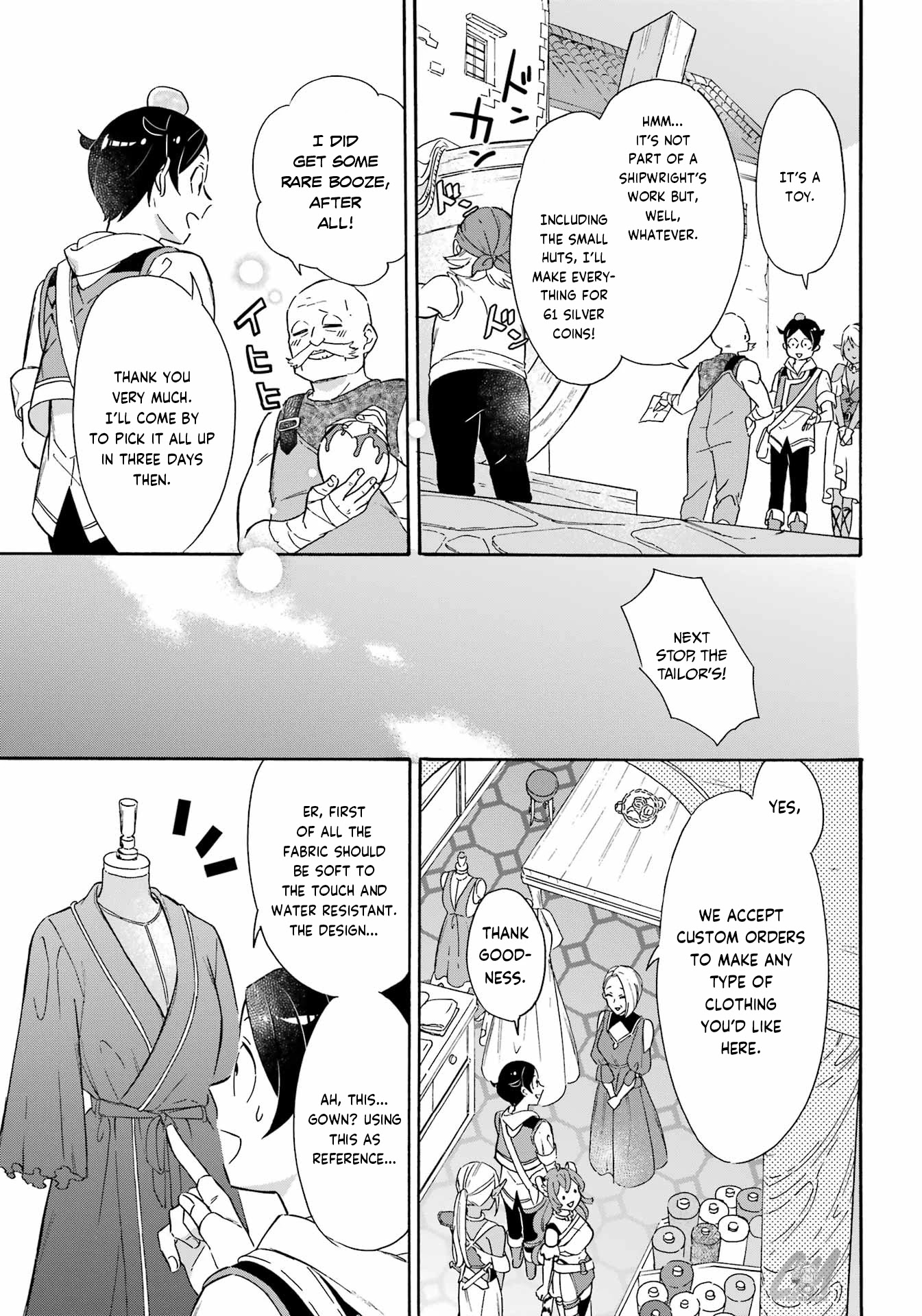 Mezase Gouka Kyakusen!! Chapter 20 - Page 4