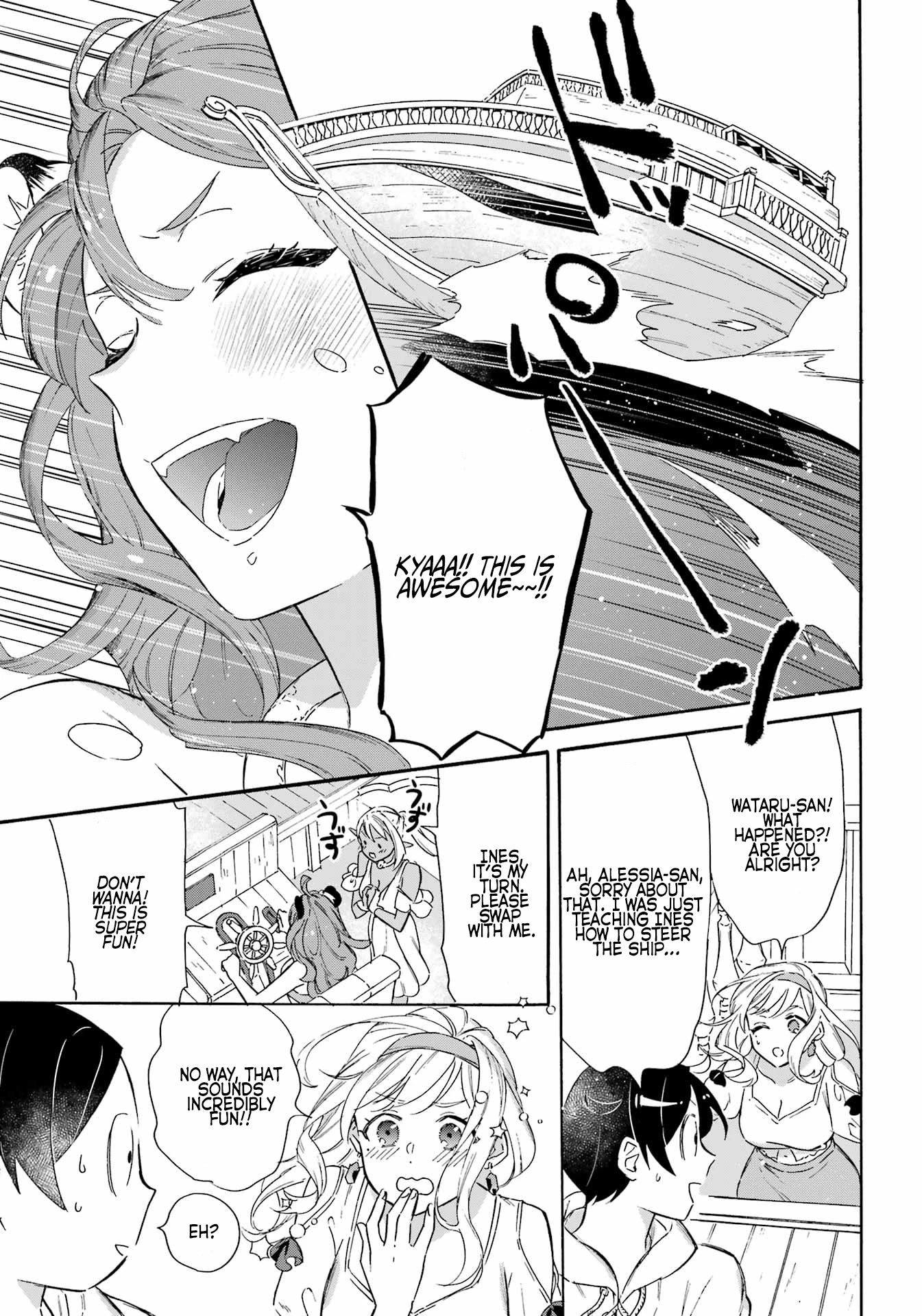 Mezase Gouka Kyakusen!! Chapter 21 - Page 13