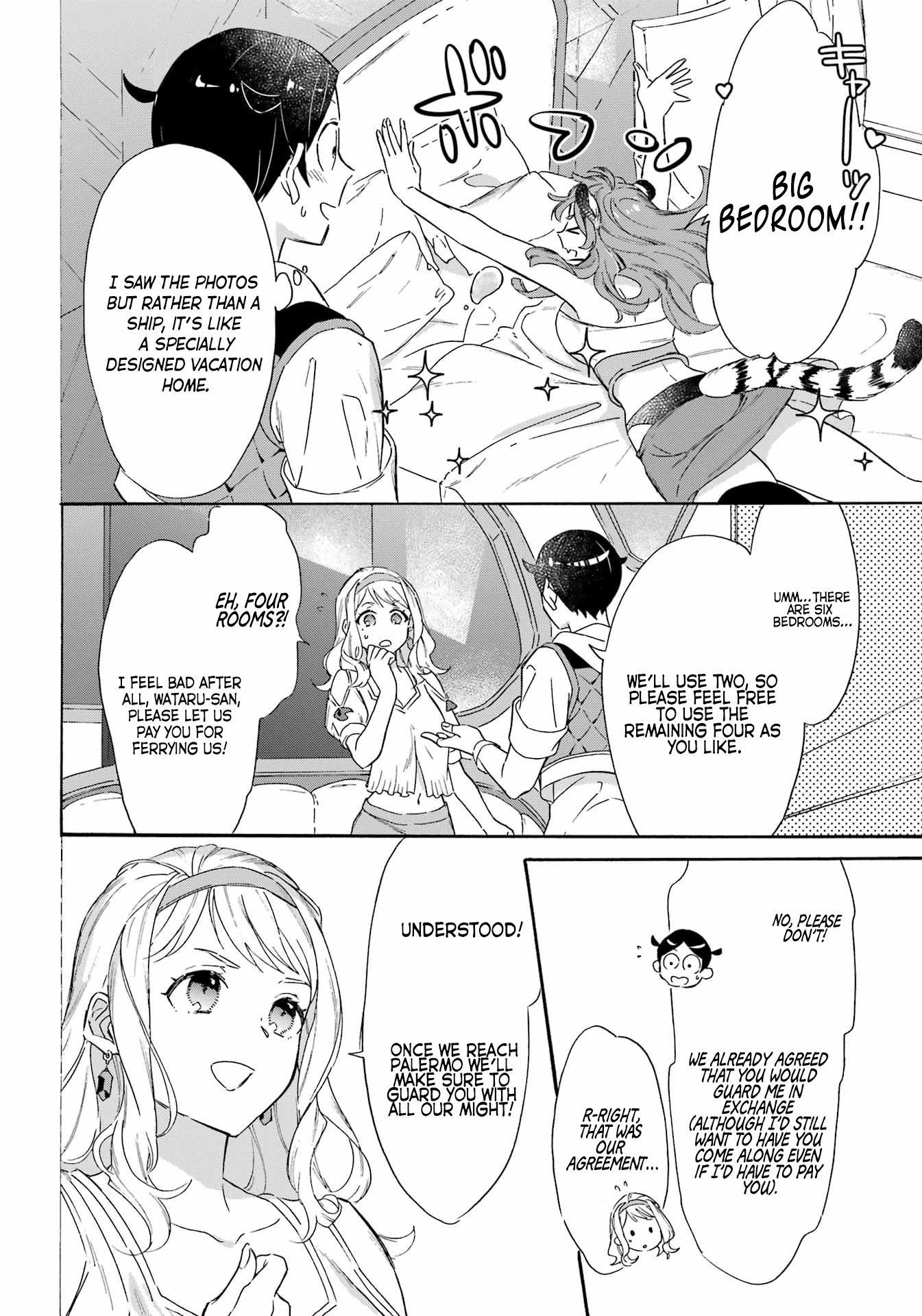 Mezase Gouka Kyakusen!! Chapter 21 - Page 4