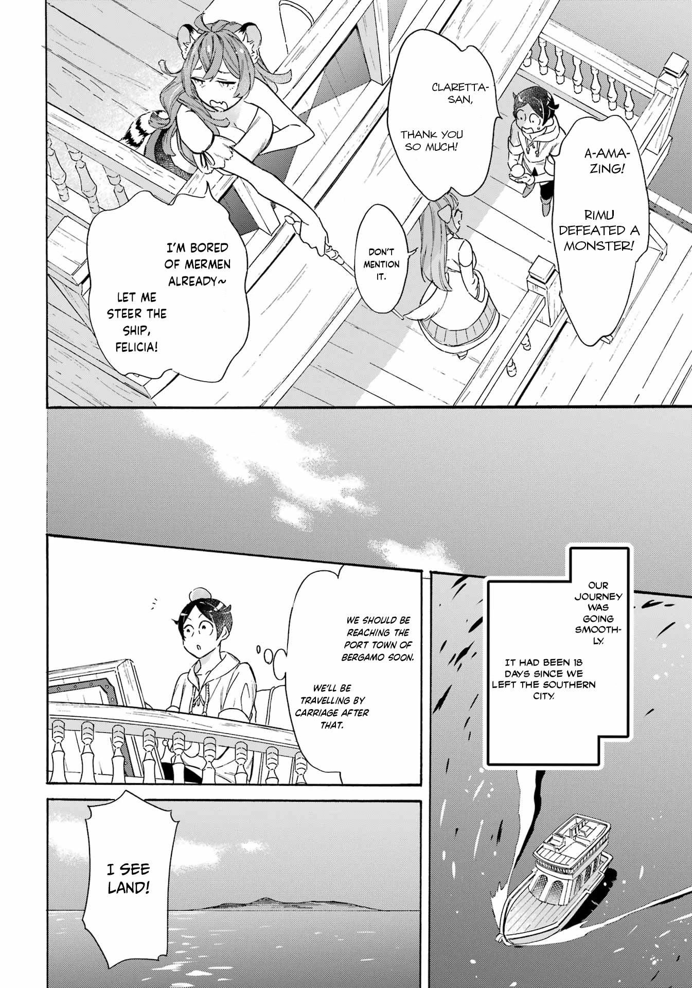 Mezase Gouka Kyakusen!! Chapter 22 - Page 4