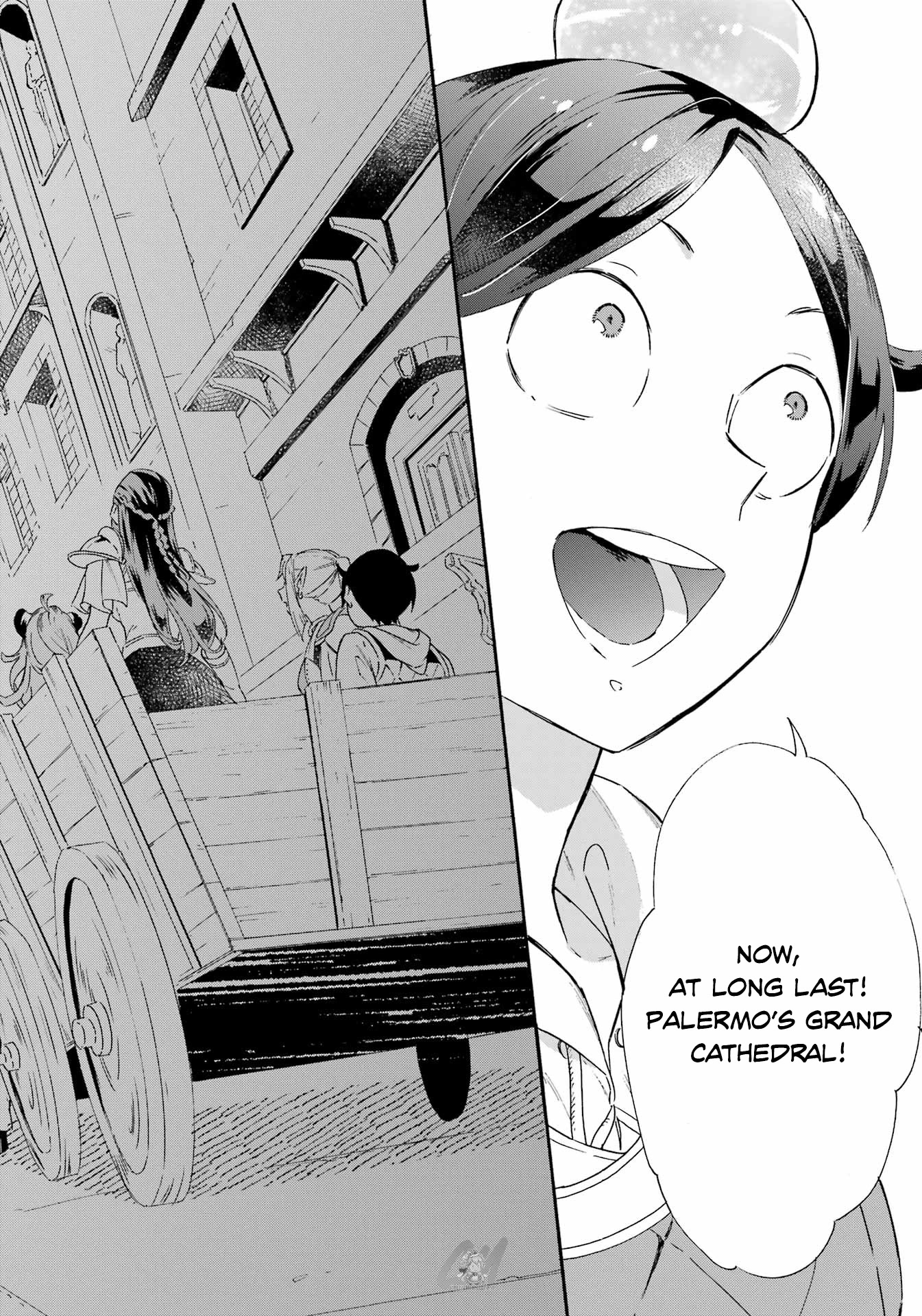Mezase Gouka Kyakusen!! Chapter 23 - Page 2