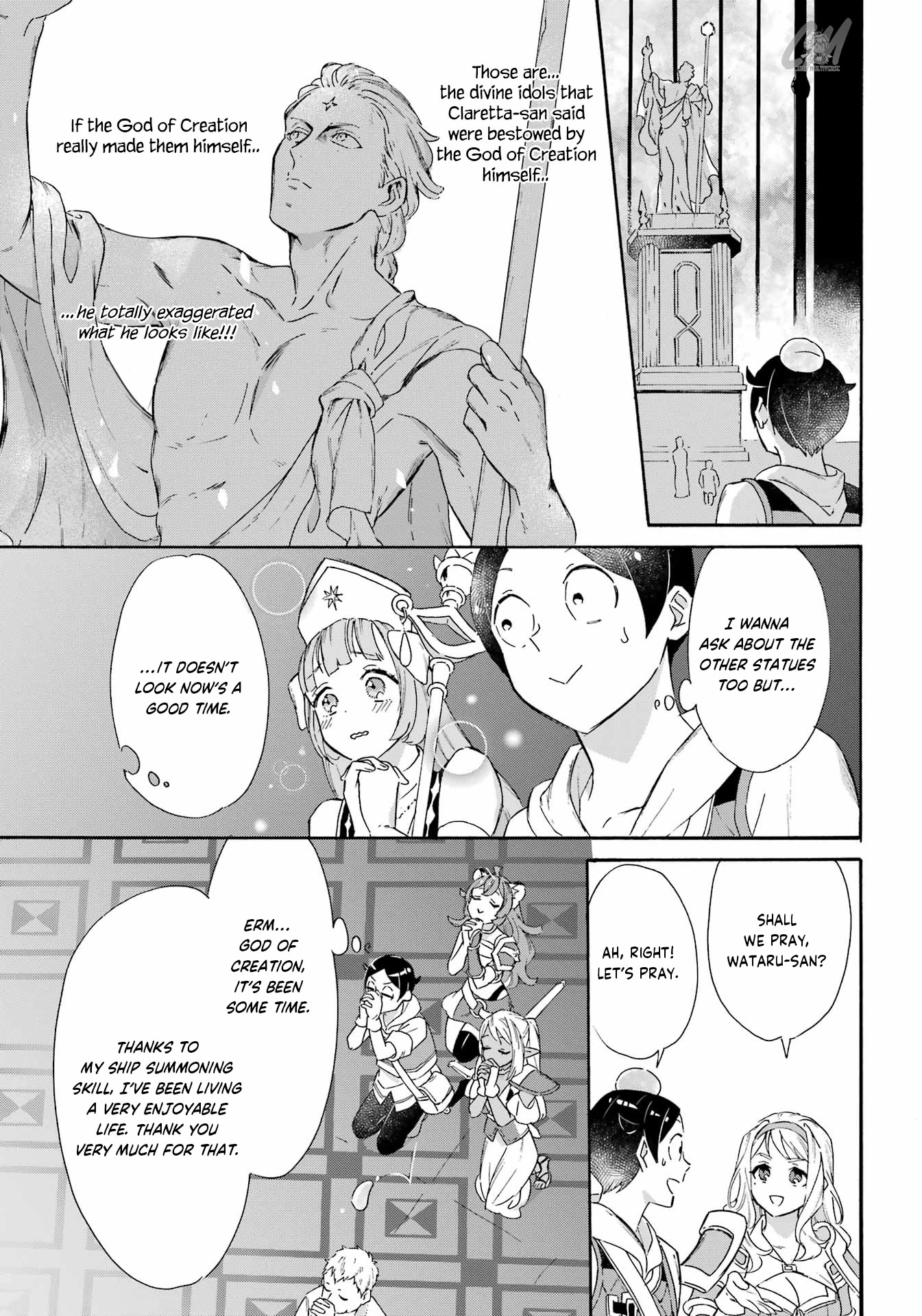 Mezase Gouka Kyakusen!! Chapter 23 - Page 7