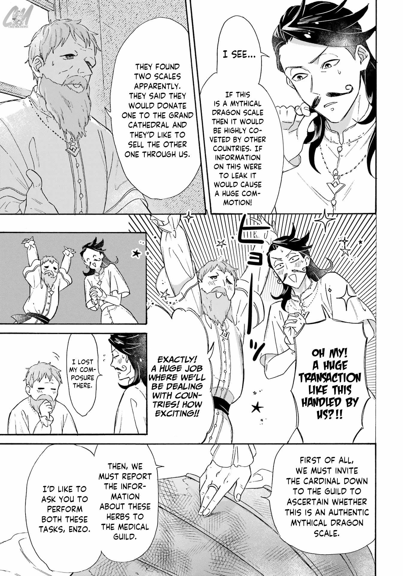 Mezase Gouka Kyakusen!! Chapter 25 - Page 7