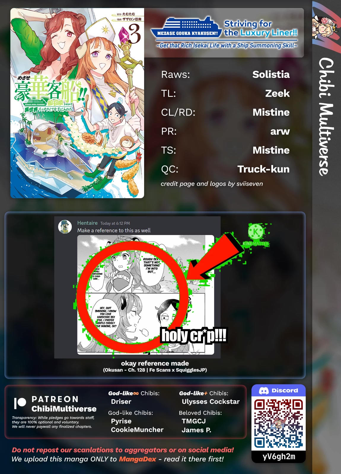 Mezase Gouka Kyakusen!! Chapter 27 - Page 16