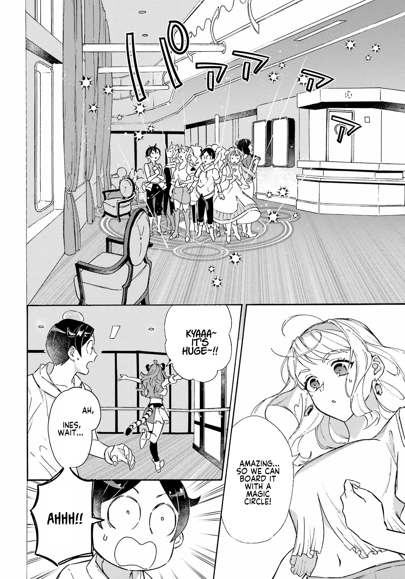 Mezase Gouka Kyakusen!! Chapter 27 - Page 4