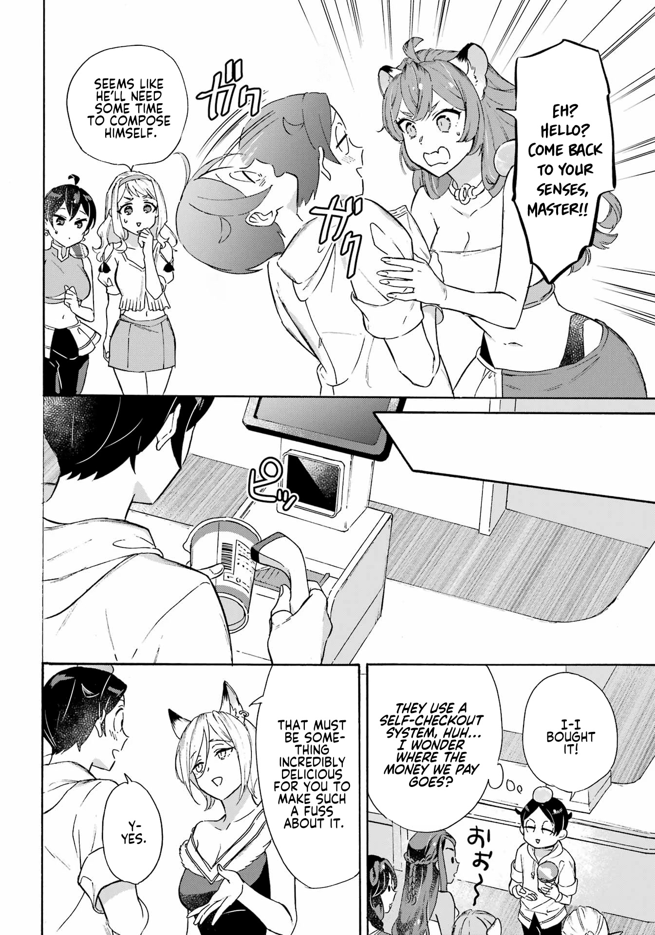 Mezase Gouka Kyakusen!! Chapter 27 - Page 6