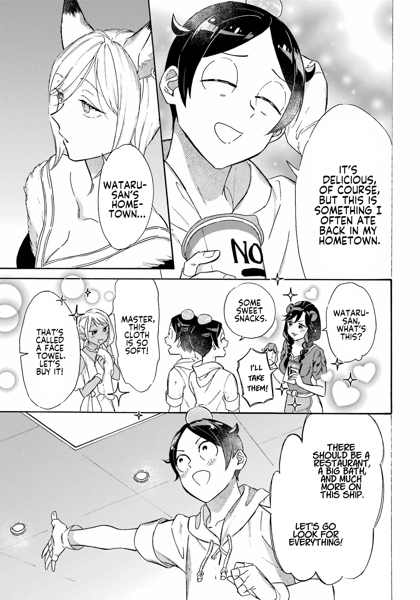 Mezase Gouka Kyakusen!! Chapter 27 - Page 7