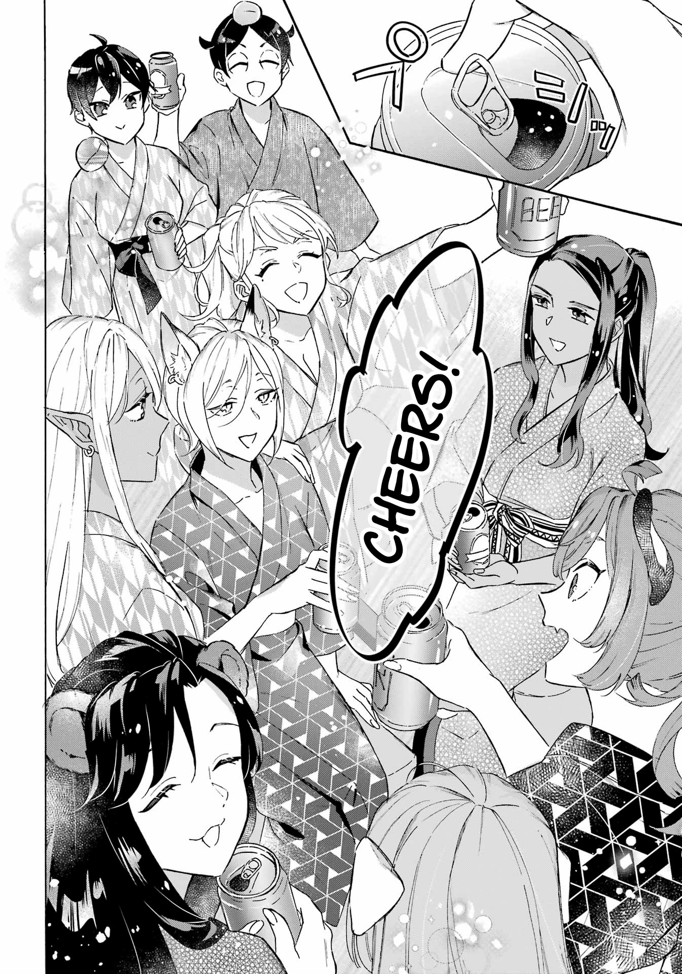 Mezase Gouka Kyakusen!! Chapter 27 - Page 10