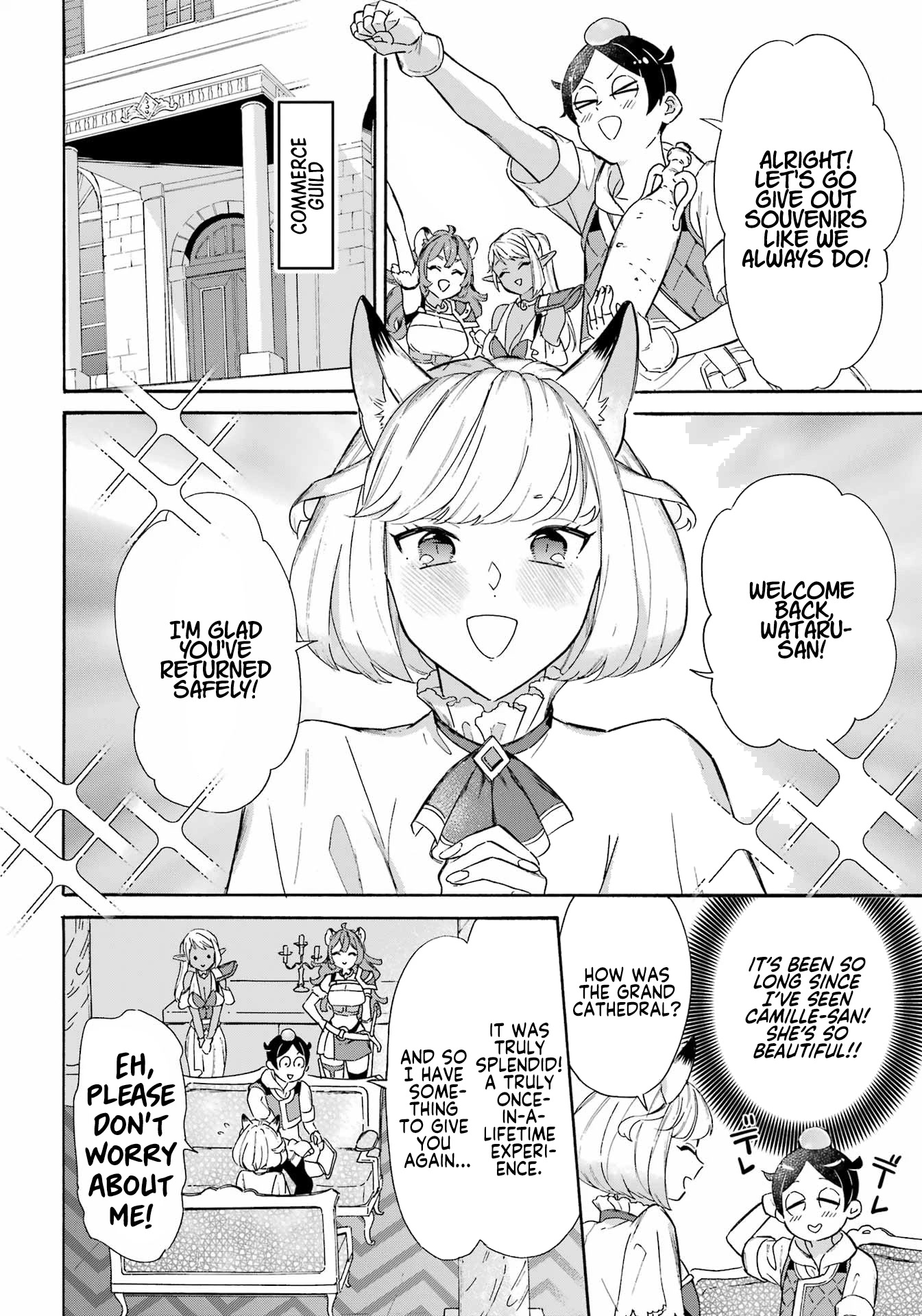 Mezase Gouka Kyakusen!! Chapter 29 - Page 4