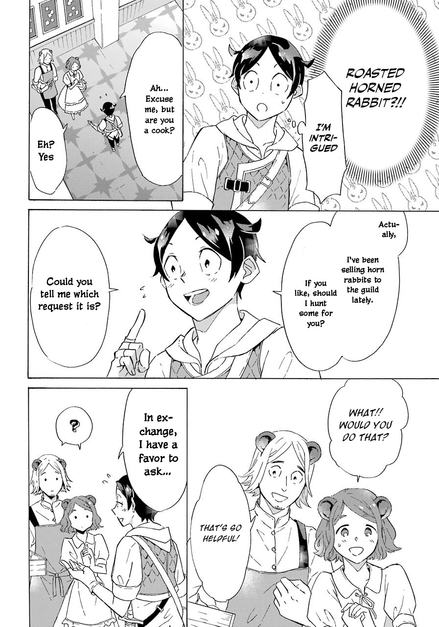 Mezase Gouka Kyakusen!! Chapter 3 - Page 13