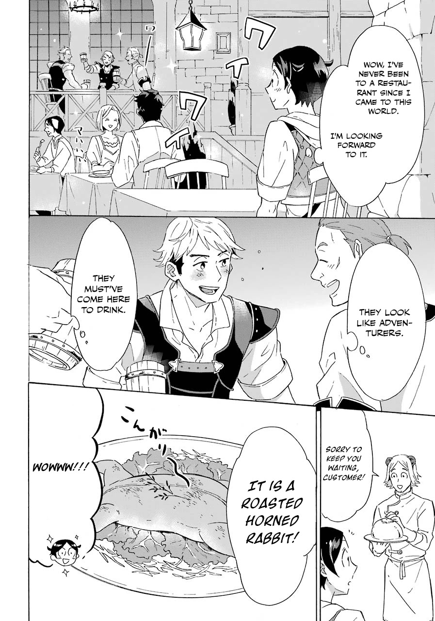 Mezase Gouka Kyakusen!! Chapter 3 - Page 17