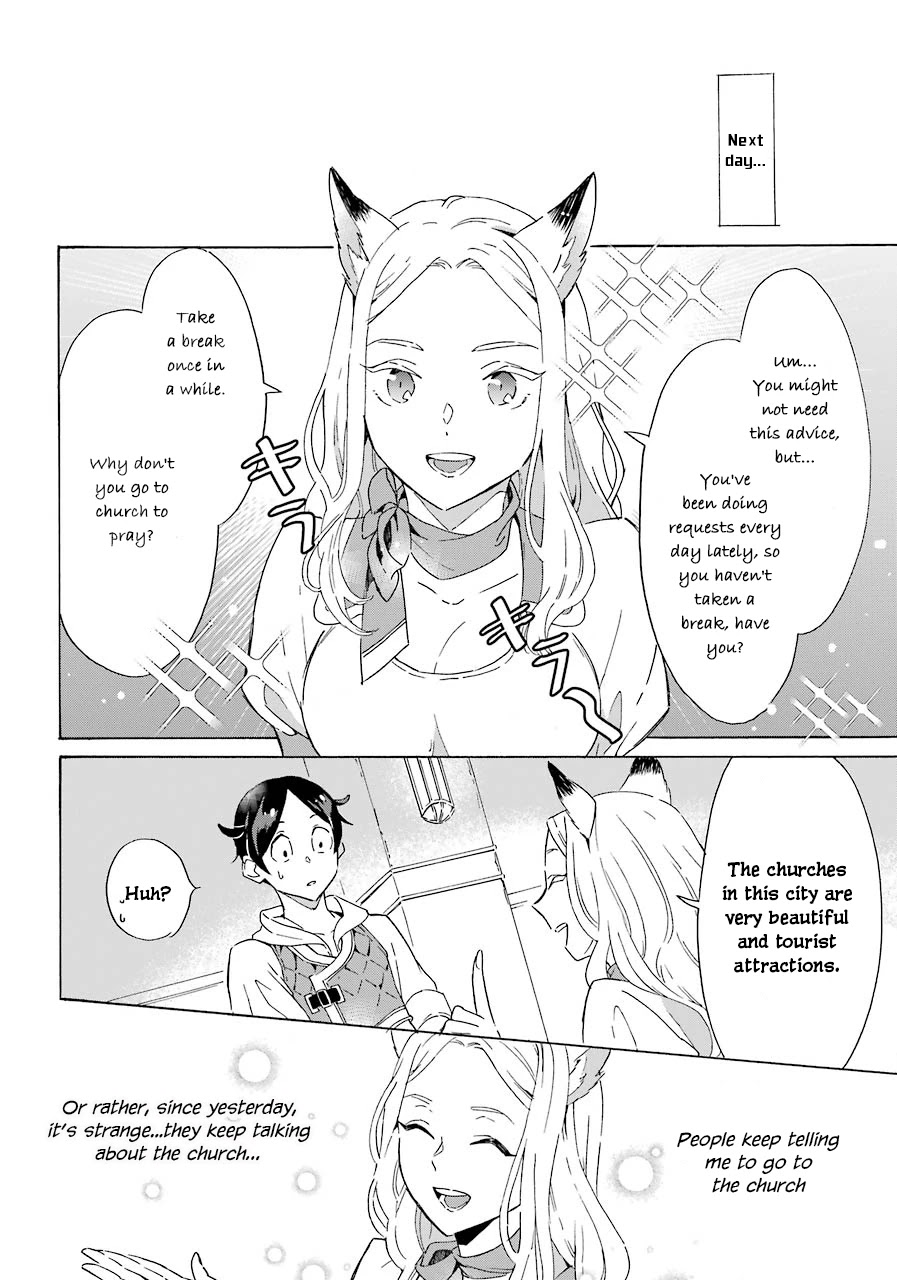 Mezase Gouka Kyakusen!! Chapter 3 - Page 19