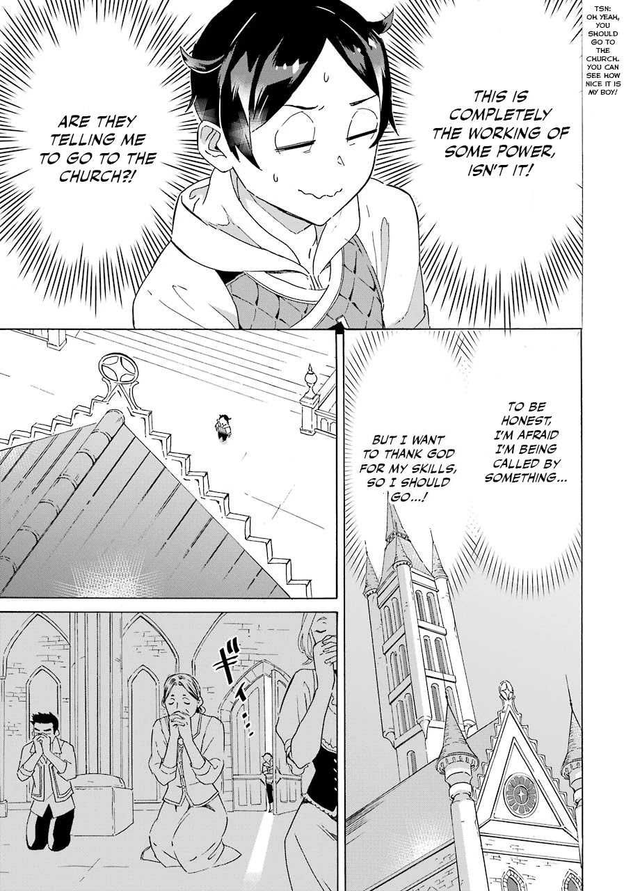 Mezase Gouka Kyakusen!! Chapter 3 - Page 20