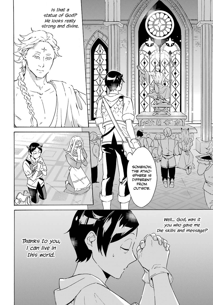 Mezase Gouka Kyakusen!! Chapter 3 - Page 21