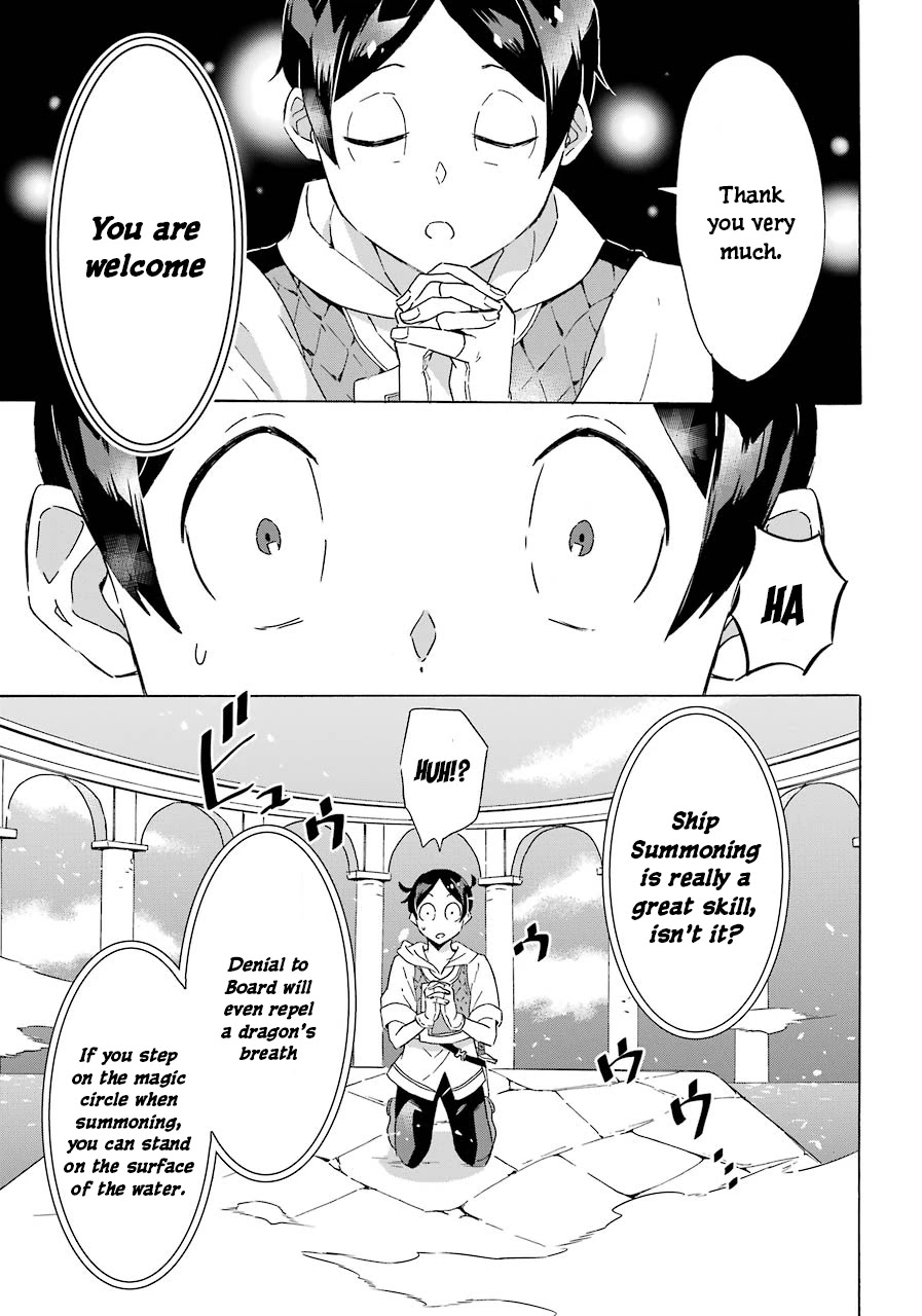 Mezase Gouka Kyakusen!! Chapter 3 - Page 22