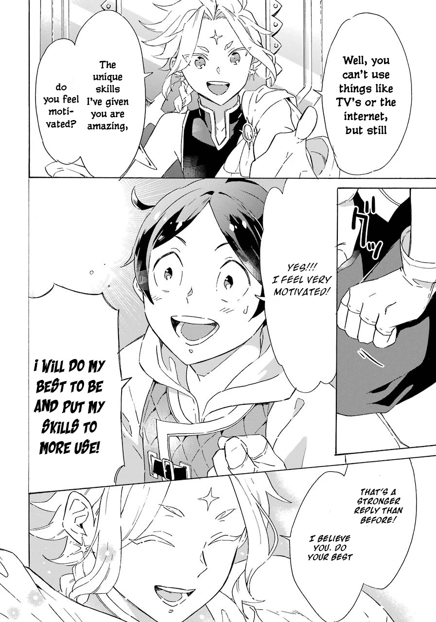 Mezase Gouka Kyakusen!! Chapter 3 - Page 31