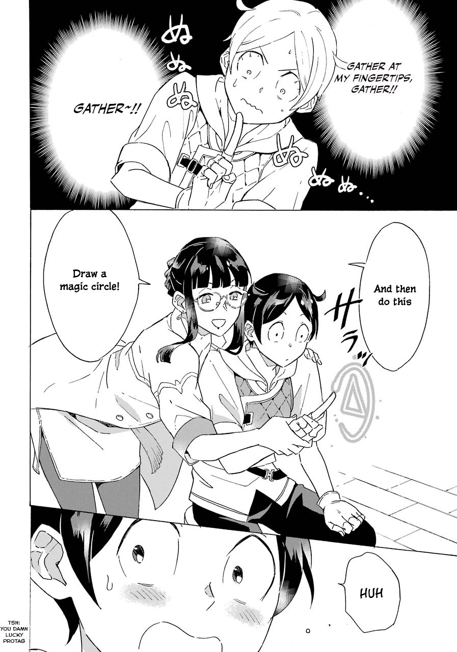 Mezase Gouka Kyakusen!! Chapter 3 - Page 7