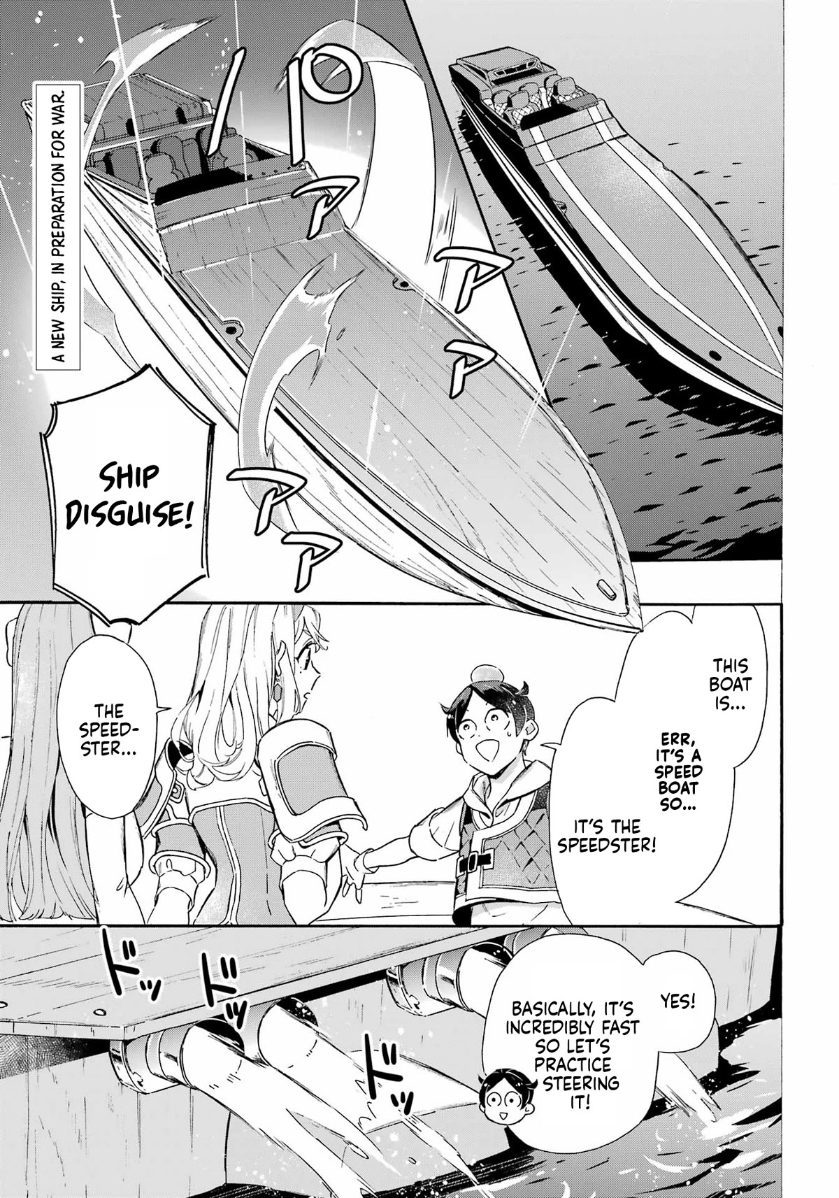 Mezase Gouka Kyakusen!! Chapter 31 - Page 2