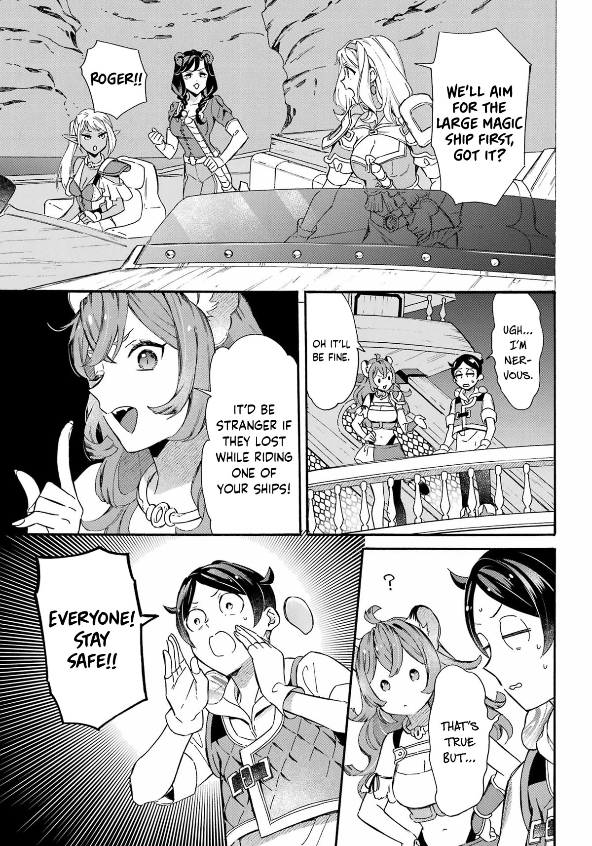Mezase Gouka Kyakusen!! Chapter 32 - Page 12