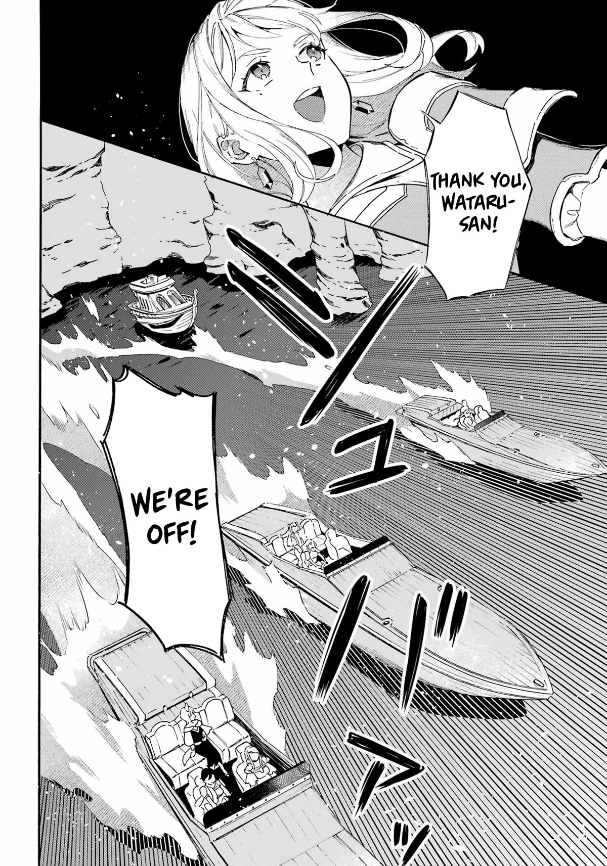 Mezase Gouka Kyakusen!! Chapter 32 - Page 13
