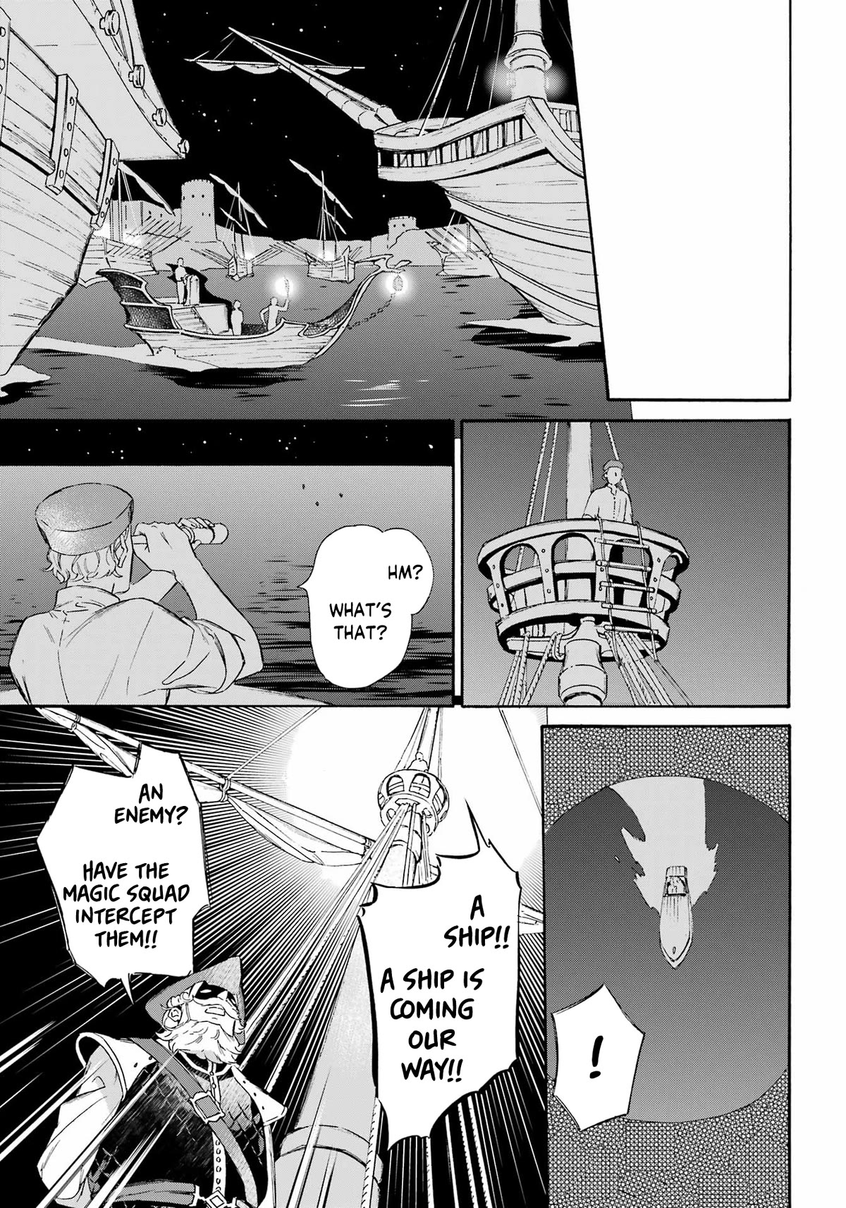 Mezase Gouka Kyakusen!! Chapter 32 - Page 14