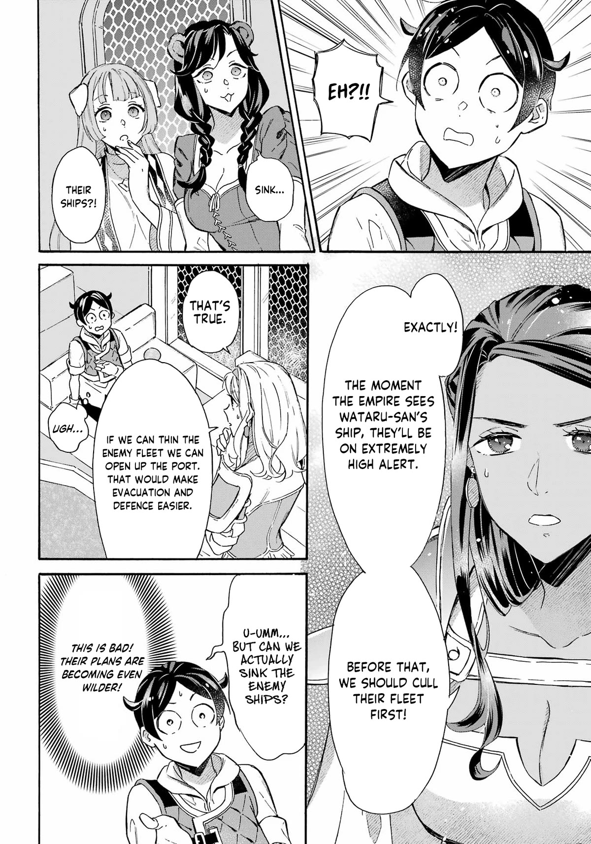 Mezase Gouka Kyakusen!! Chapter 32 - Page 7