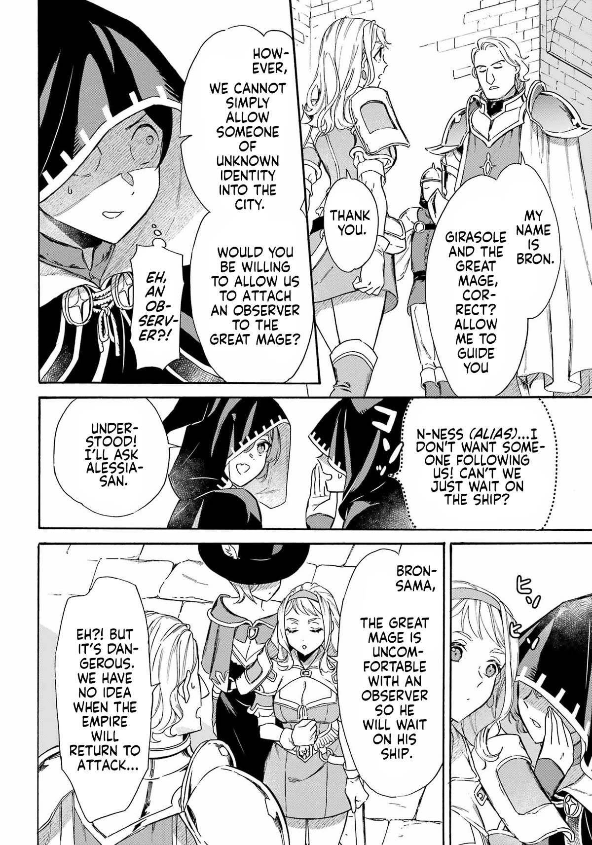 Mezase Gouka Kyakusen!! Chapter 33 - Page 19