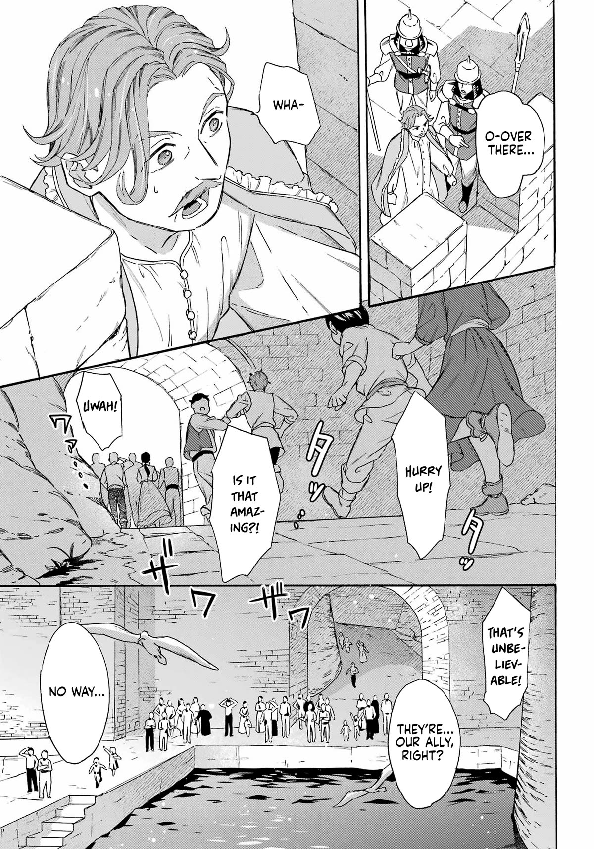 Mezase Gouka Kyakusen!! Chapter 34 - Page 16