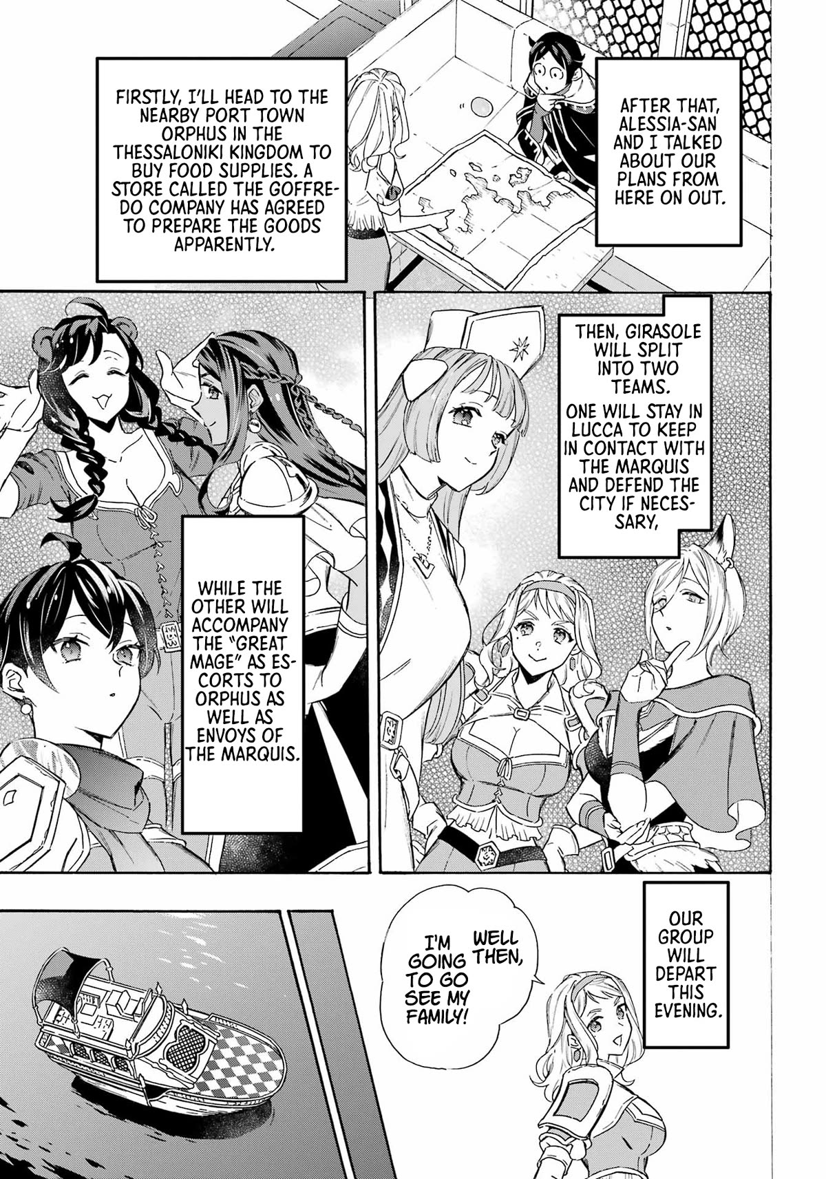 Mezase Gouka Kyakusen!! Chapter 35 - Page 6