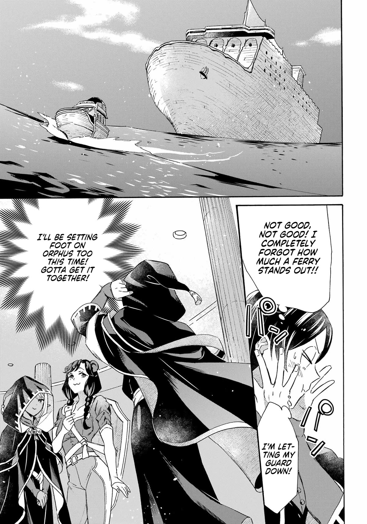 Mezase Gouka Kyakusen!! Chapter 36 - Page 16