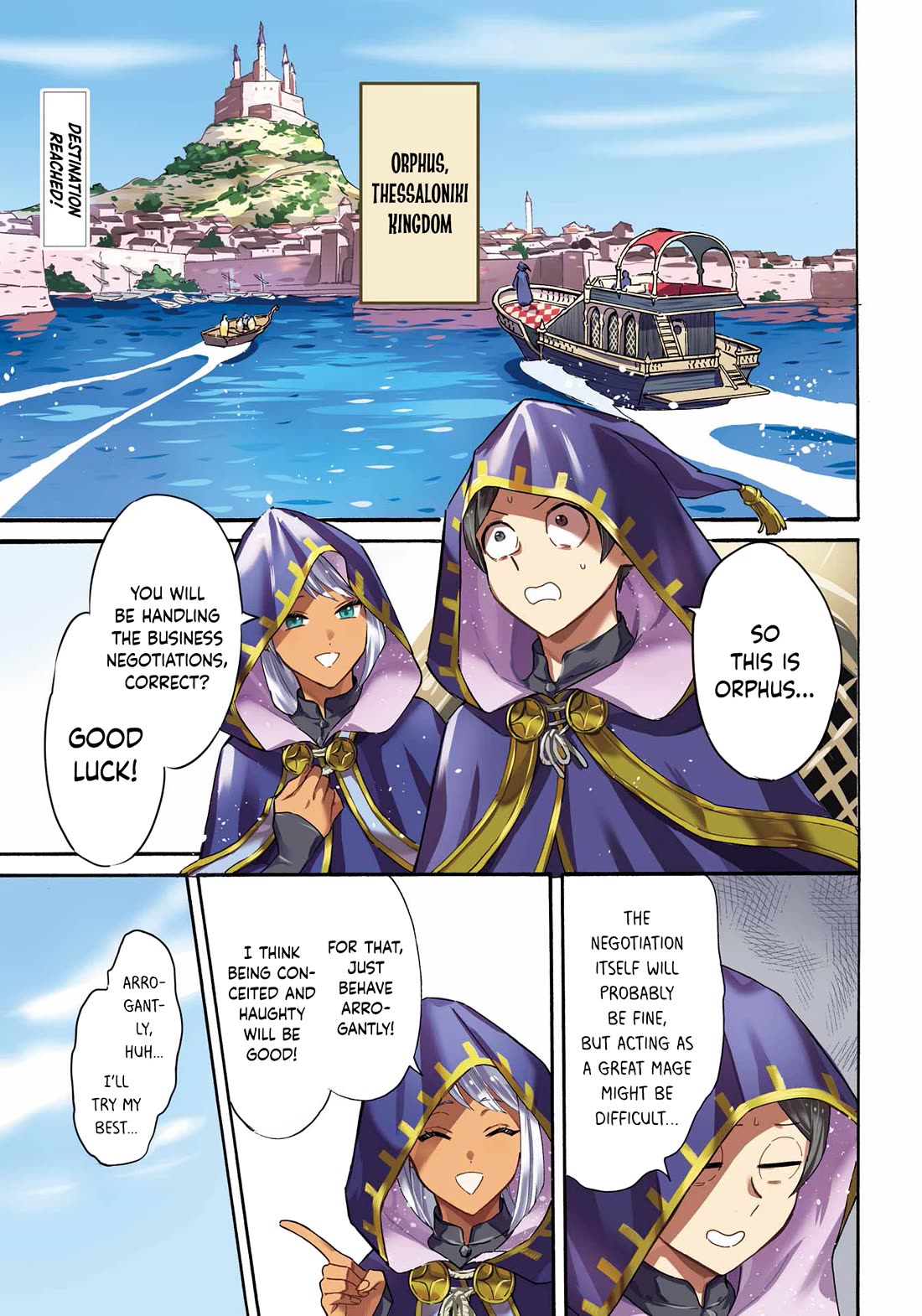 Mezase Gouka Kyakusen!! Chapter 37 - Page 1