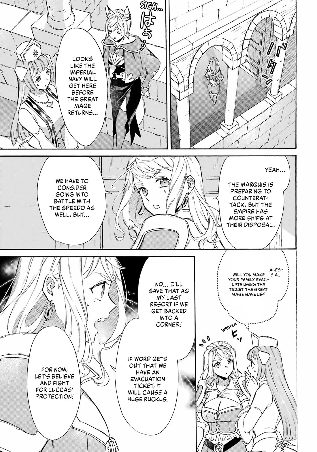 Mezase Gouka Kyakusen!! Chapter 38 - Page 5