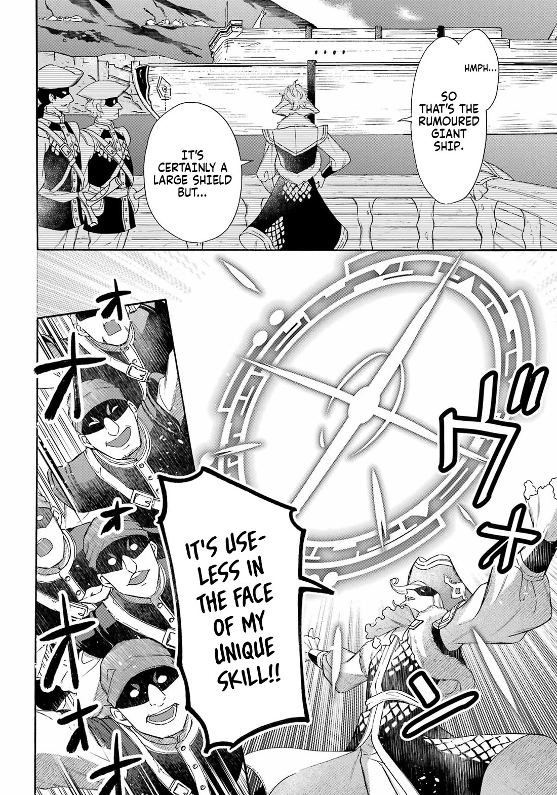 Mezase Gouka Kyakusen!! Chapter 39 - Page 17