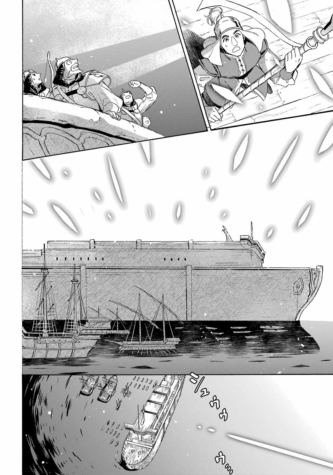 Mezase Gouka Kyakusen!! Chapter 39 - Page 19