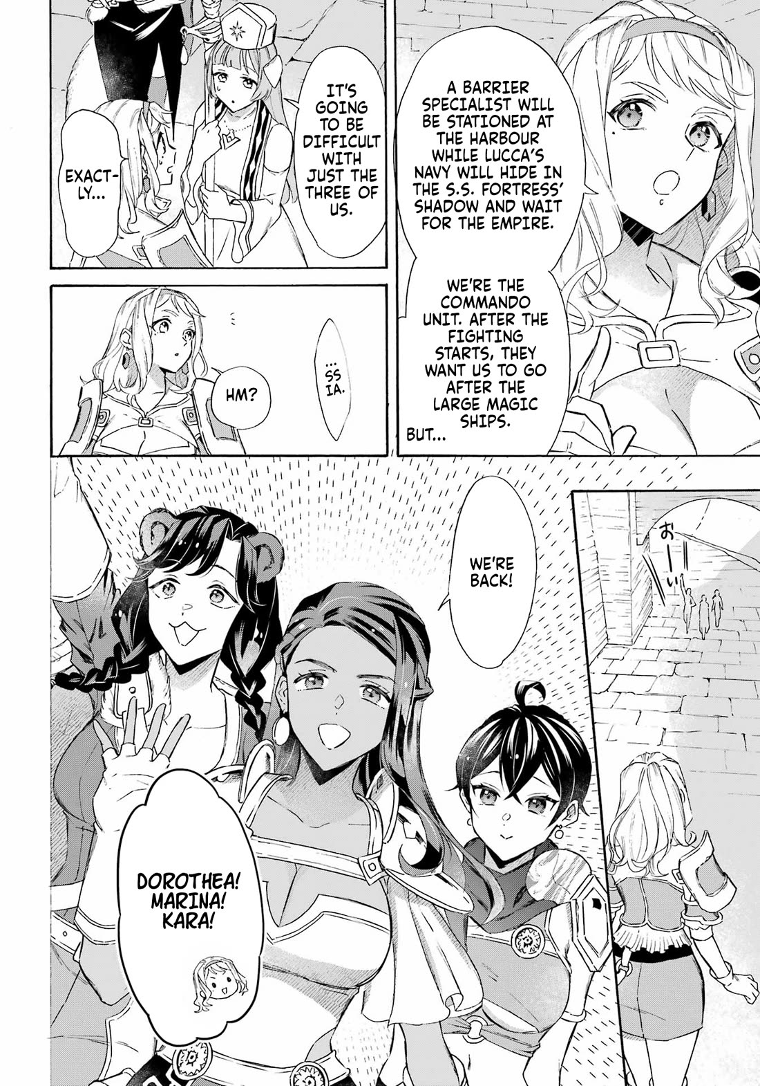 Mezase Gouka Kyakusen!! Chapter 39 - Page 7