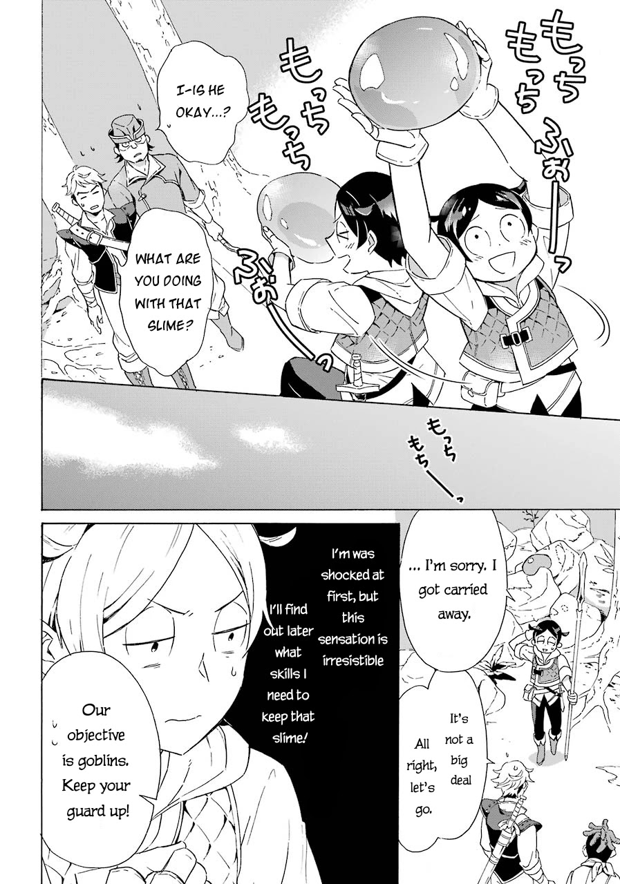 Mezase Gouka Kyakusen!! Chapter 4 - Page 17
