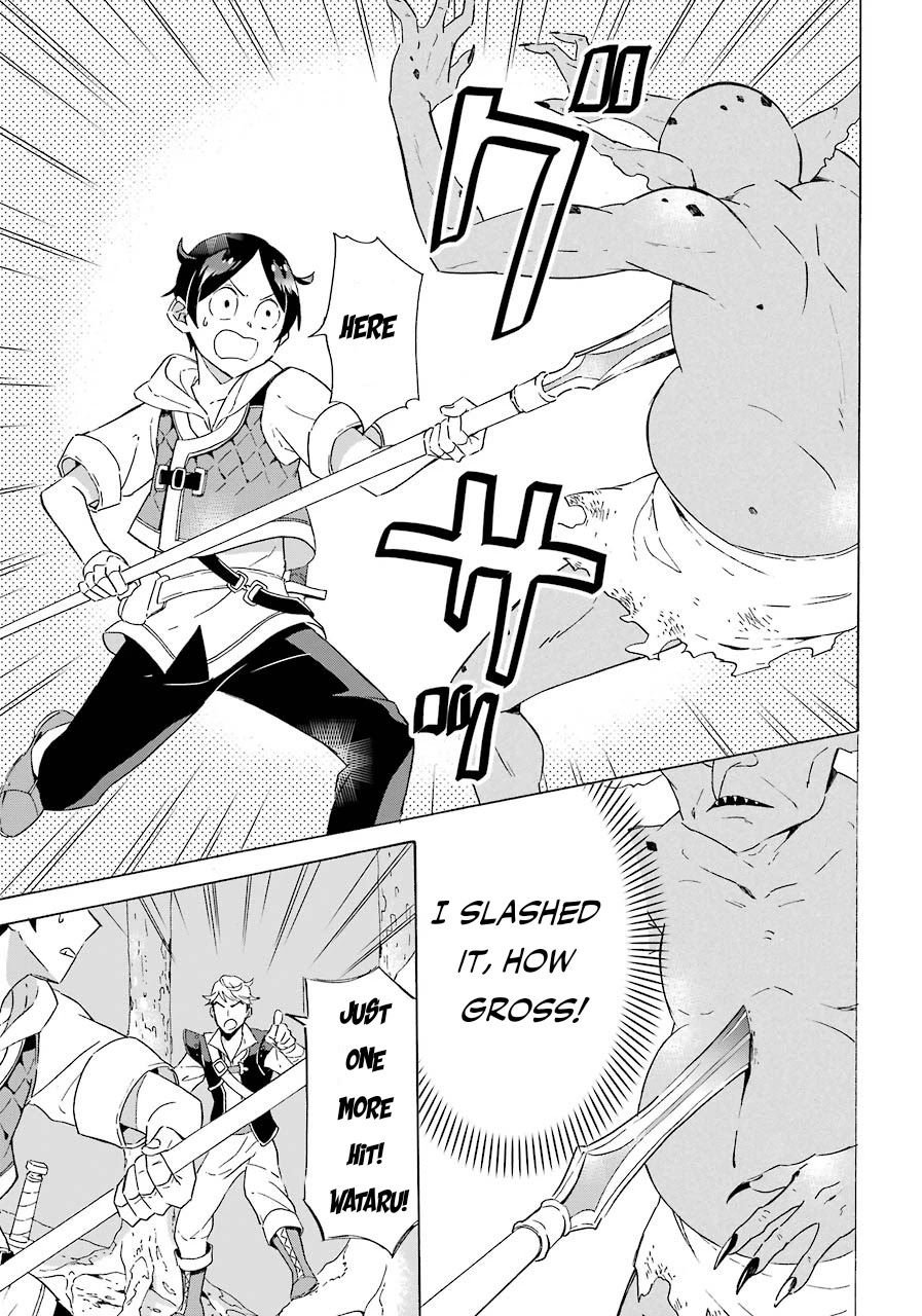 Mezase Gouka Kyakusen!! Chapter 4 - Page 20