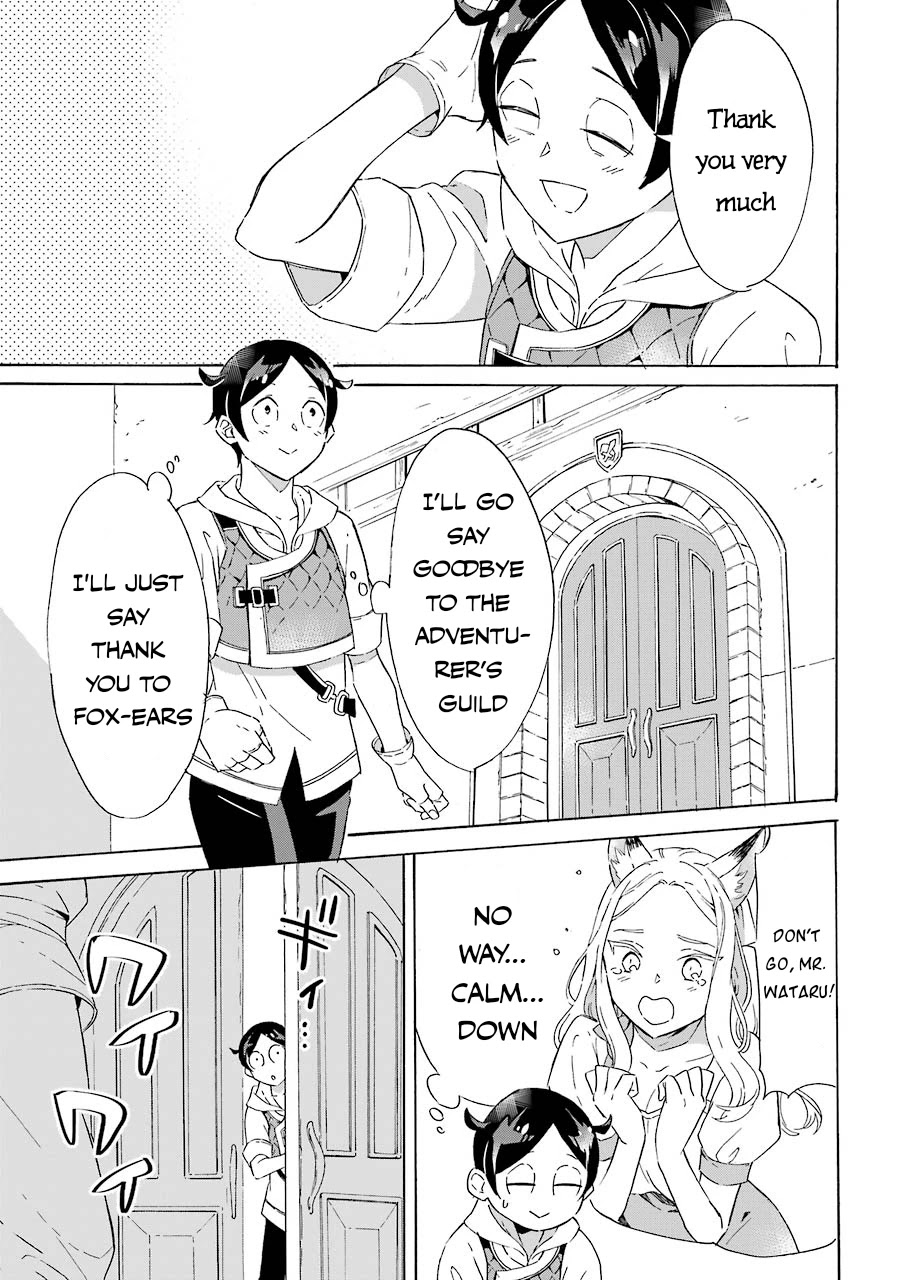 Mezase Gouka Kyakusen!! Chapter 4 - Page 24