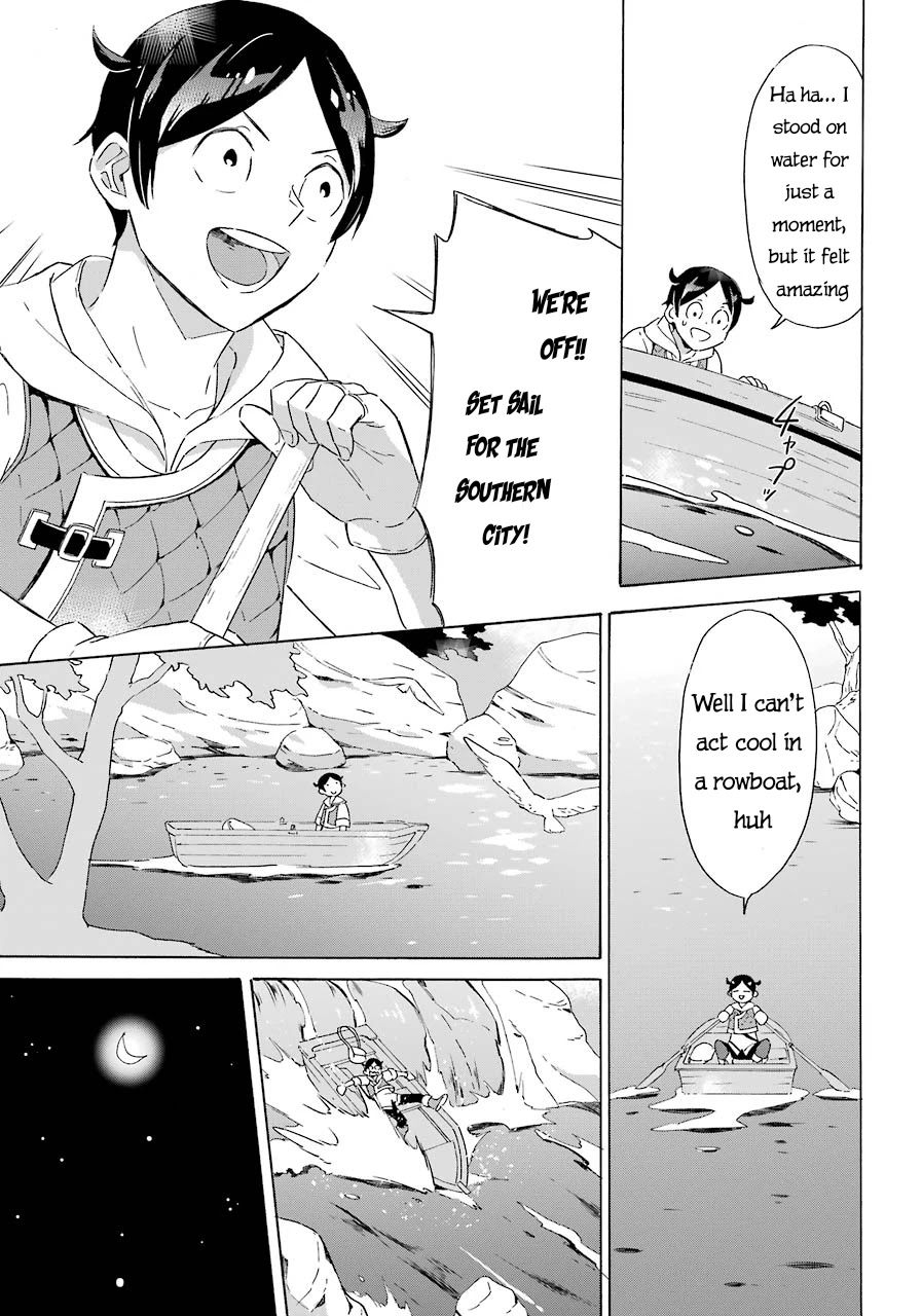 Mezase Gouka Kyakusen!! Chapter 4 - Page 30
