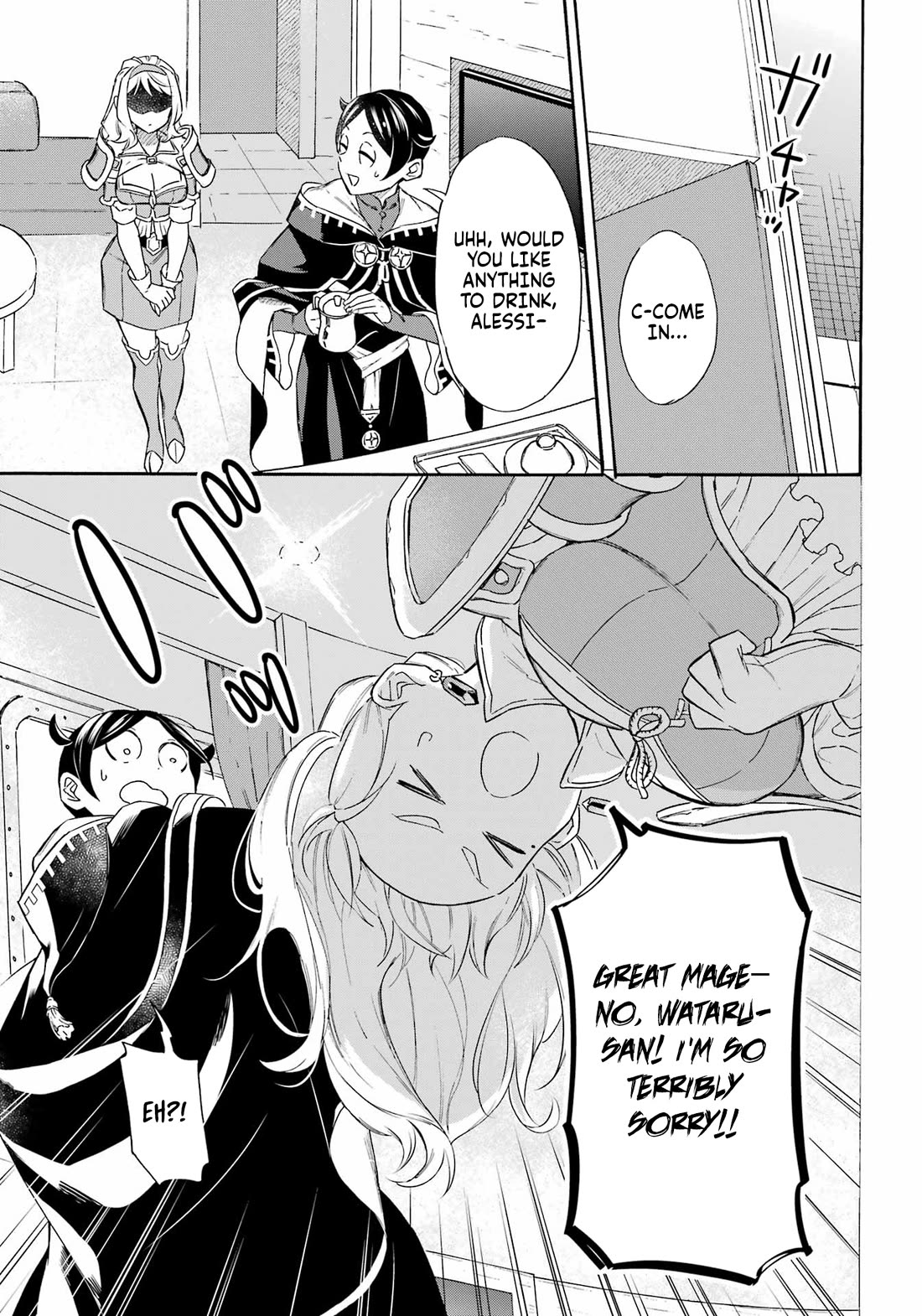 Mezase Gouka Kyakusen!! Chapter 42 - Page 4
