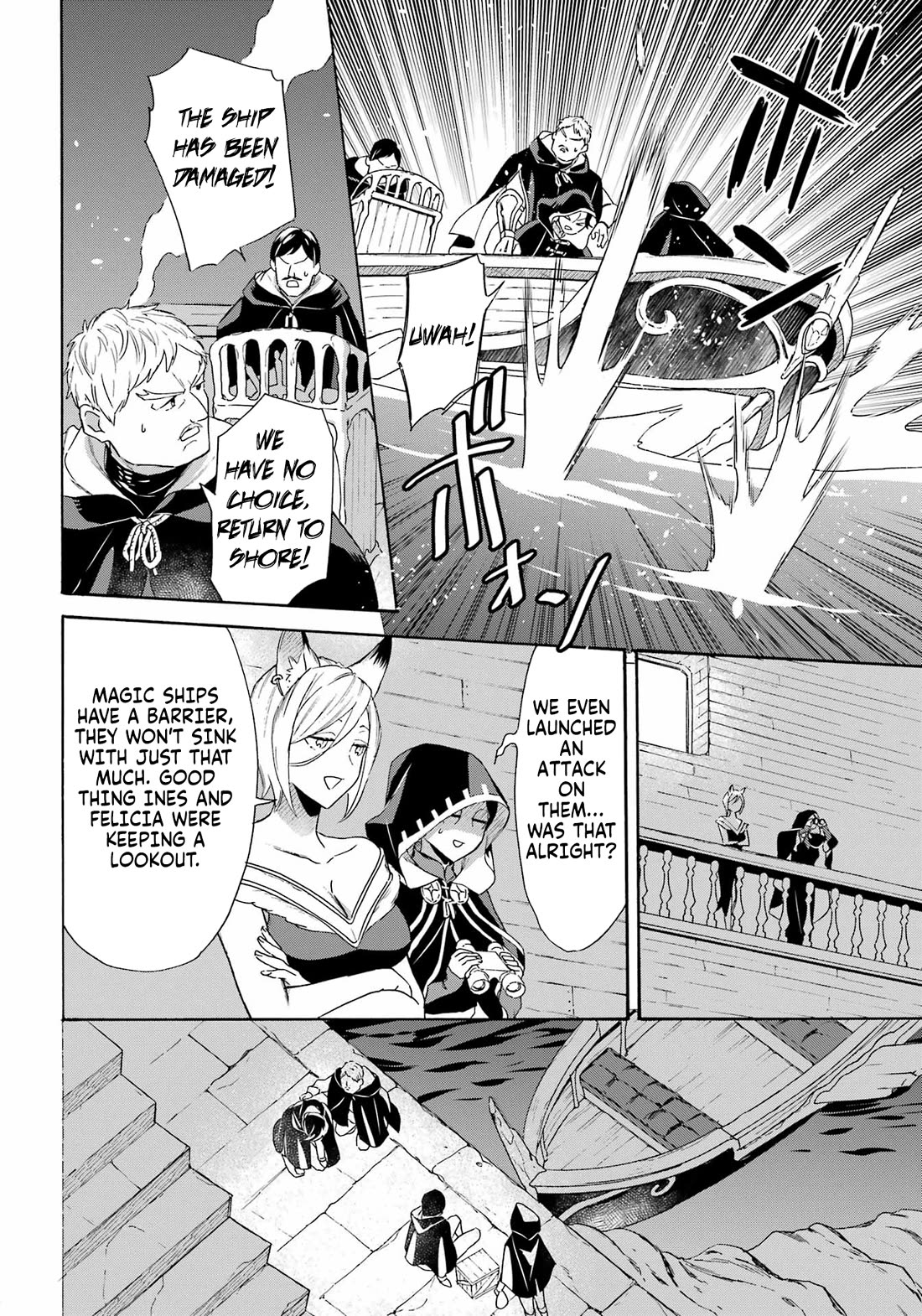 Mezase Gouka Kyakusen!! Chapter 43 - Page 13
