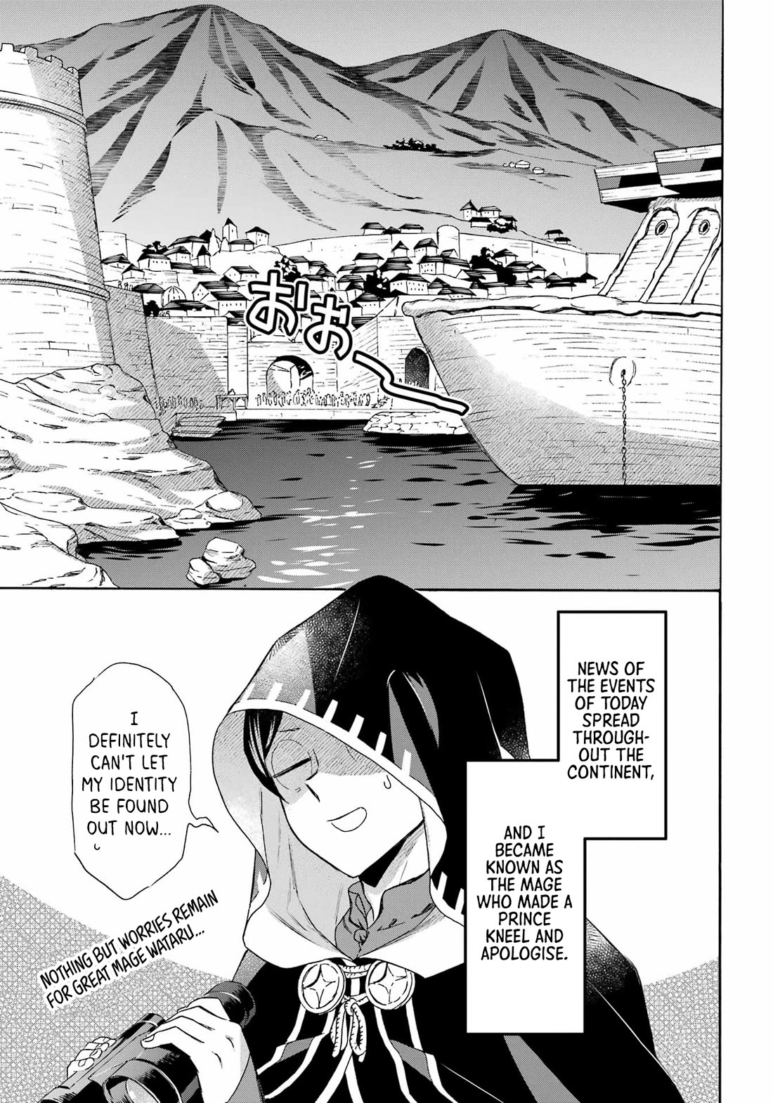 Mezase Gouka Kyakusen!! Chapter 43 - Page 18