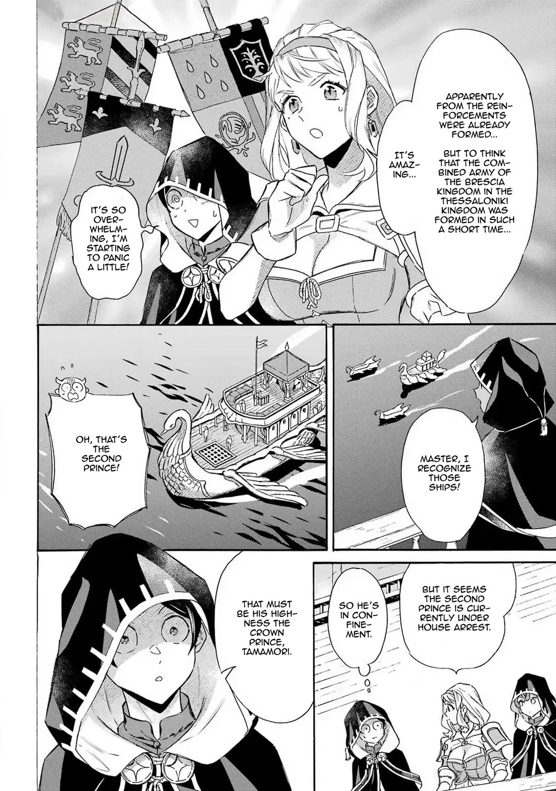 Mezase Gouka Kyakusen!! Chapter 44 - Page 12