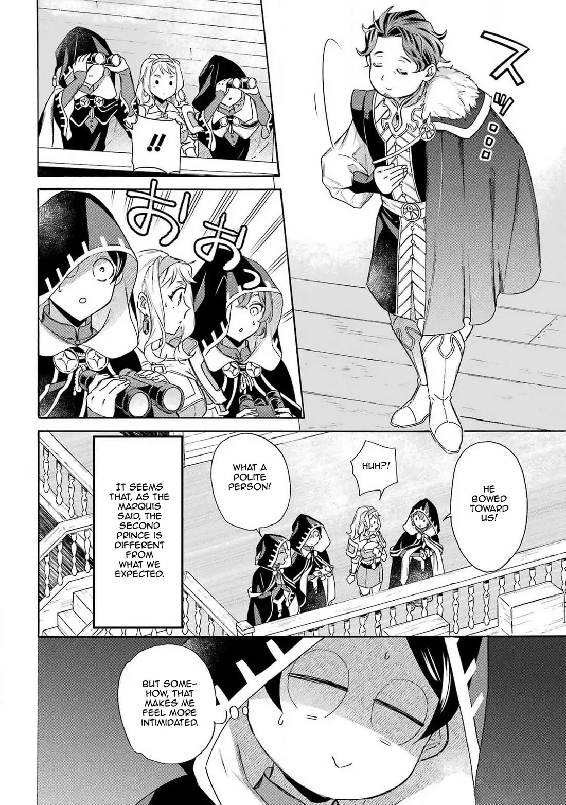 Mezase Gouka Kyakusen!! Chapter 44 - Page 14