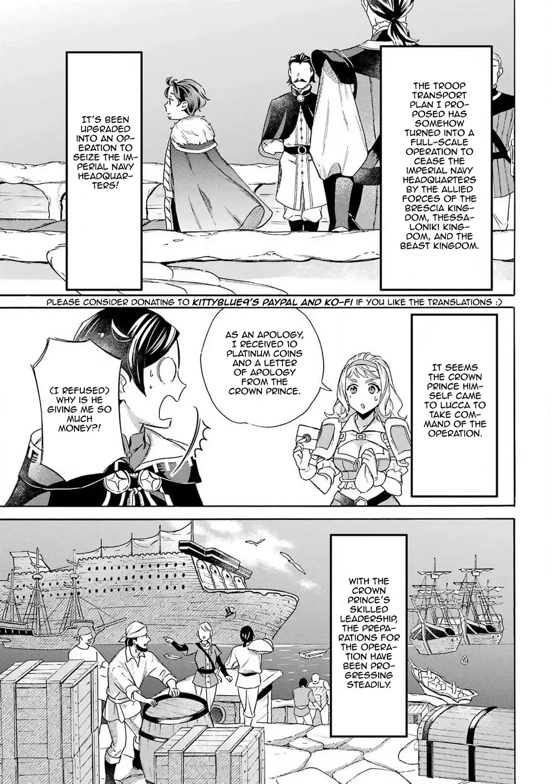 Mezase Gouka Kyakusen!! Chapter 44 - Page 15