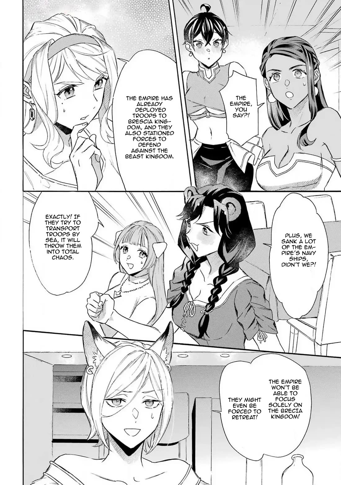 Mezase Gouka Kyakusen!! Chapter 44 - Page 6