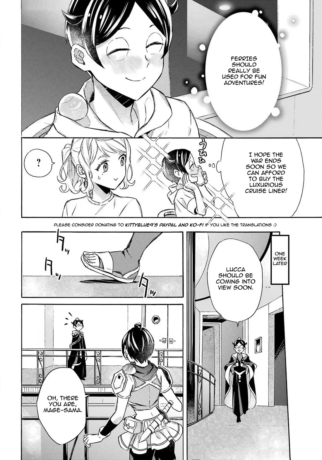Mezase Gouka Kyakusen!! Chapter 45 - Page 16