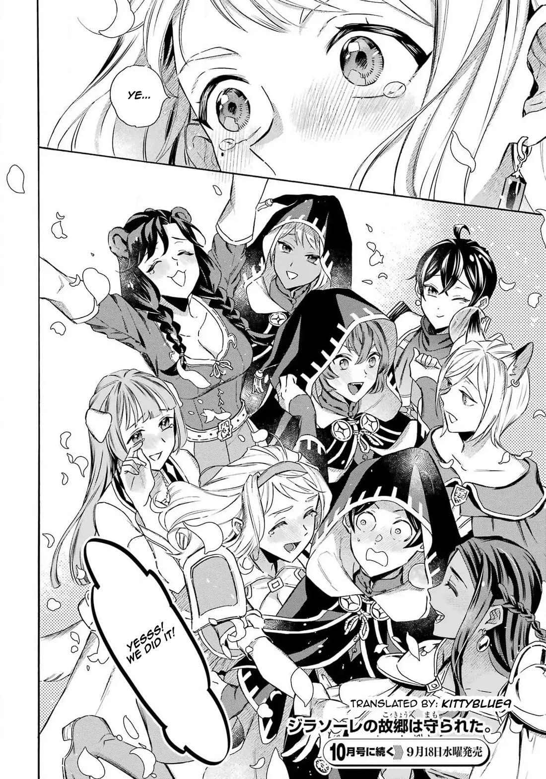 Mezase Gouka Kyakusen!! Chapter 45 - Page 21