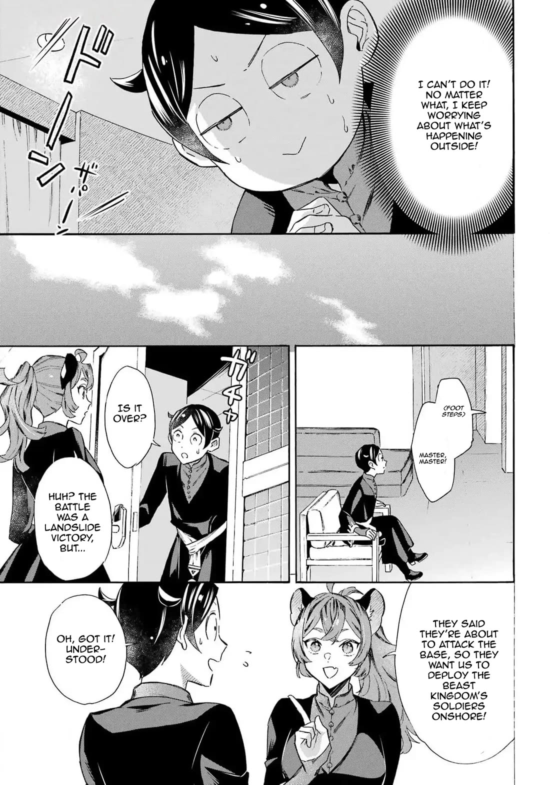 Mezase Gouka Kyakusen!! Chapter 45 - Page 9